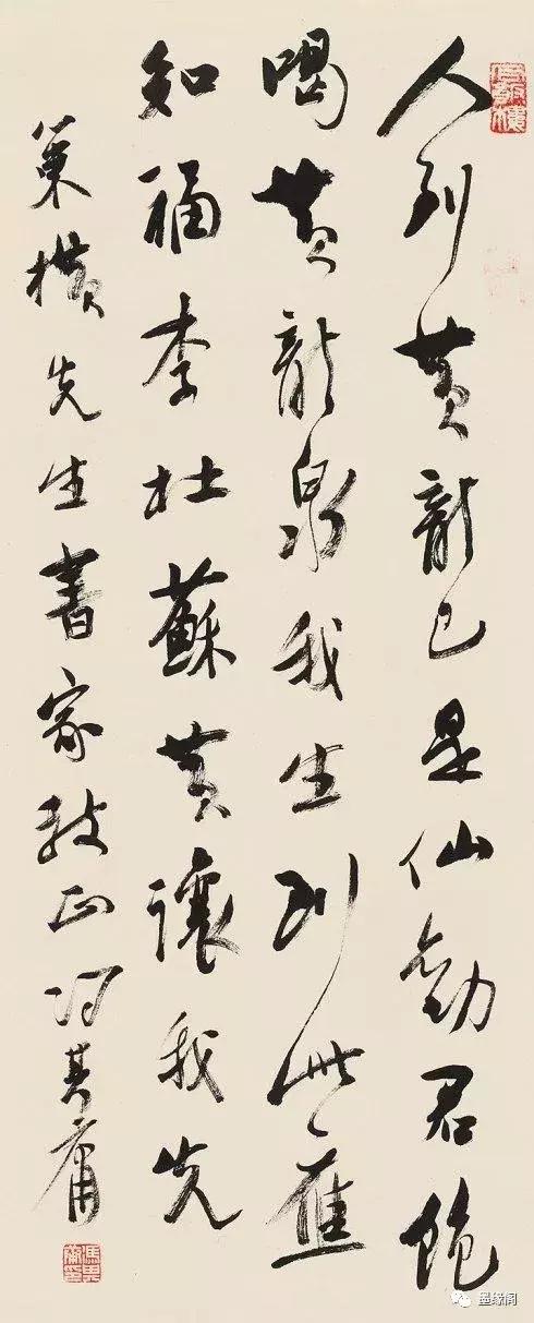 常见书法创作格式有哪些,15字对联书法创作格式