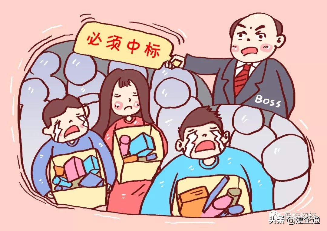 投标过程中应避免的废标条款,投标不会废标的方法有哪些