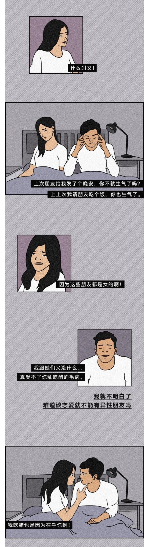 为什么你的男朋友总是嫌弃你,为什么你的男朋友喜欢欺负你