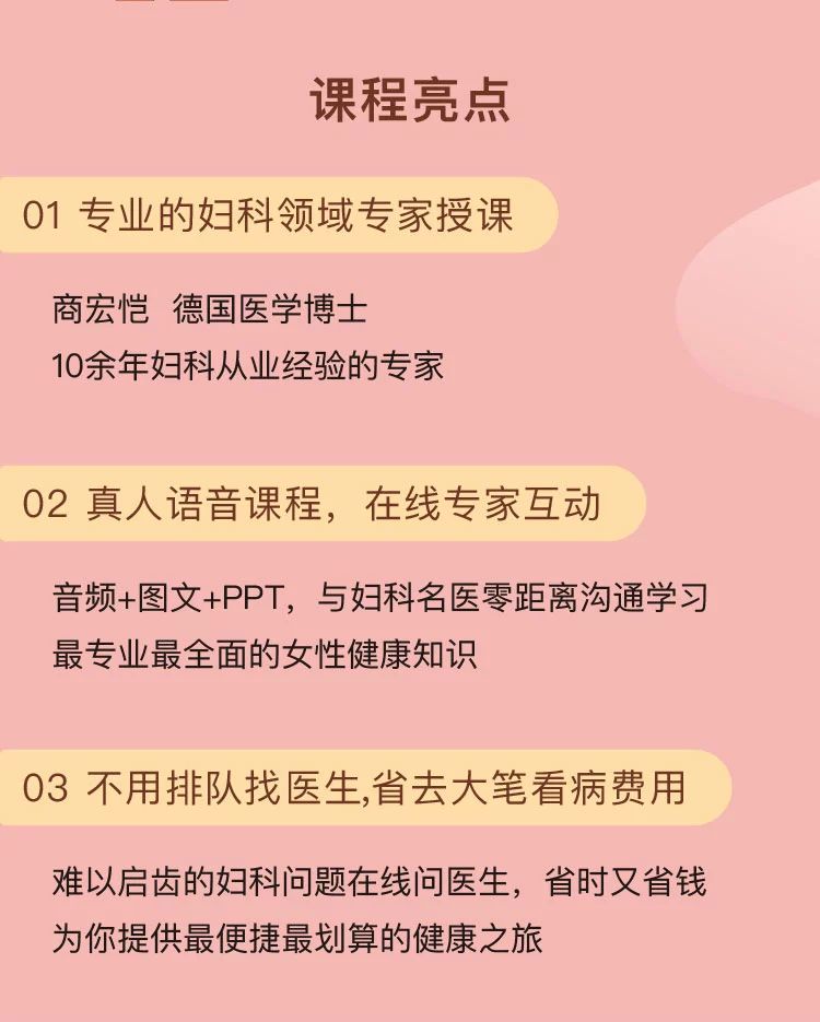 白带异常问诊视频,白带异常检查有点炎症