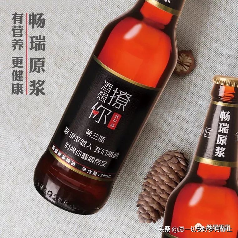 中国啤酒战争视频,中国啤酒战争