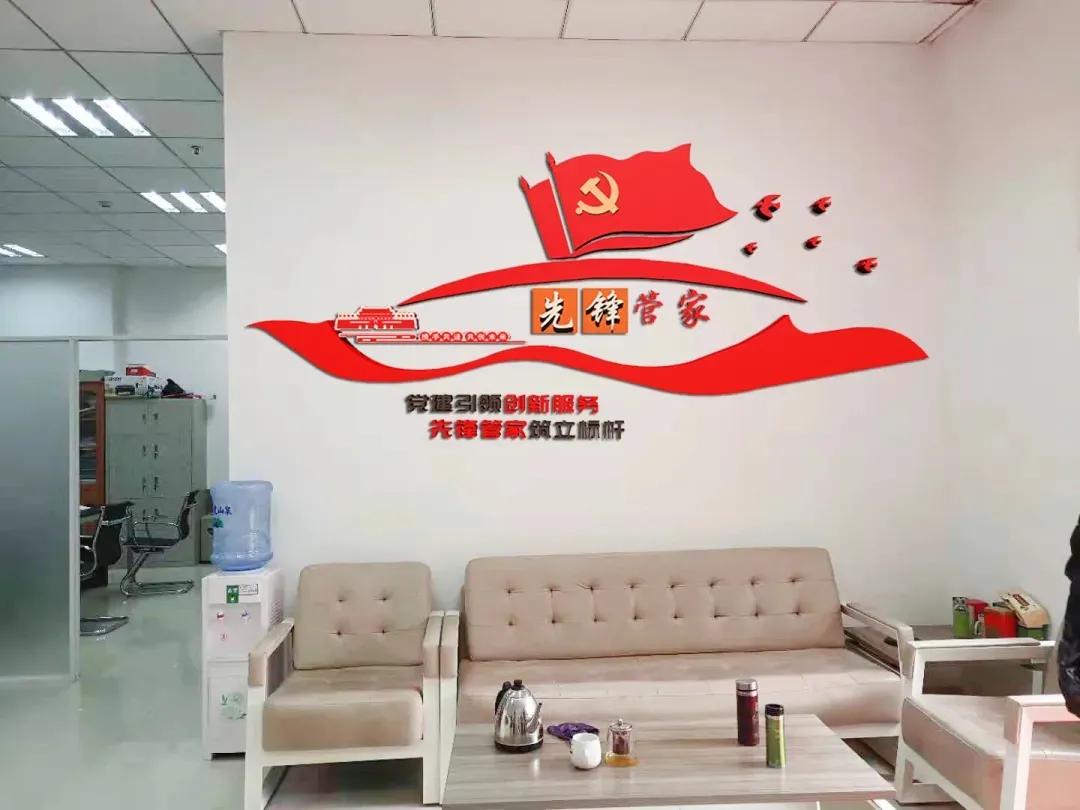 社区党建引领基层治理文化墙,党建引领城市基层治理阵地建设