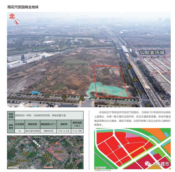 南师附中进驻雨花核心,南师附中雨花校区