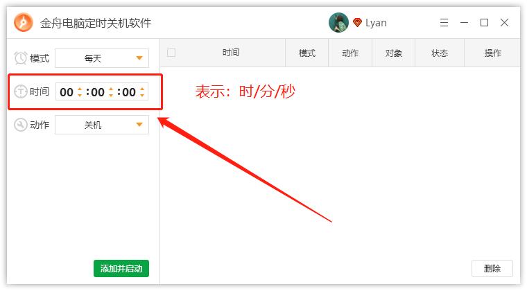 windows11电脑怎么设置定时关机,电脑怎么定时关机windows10