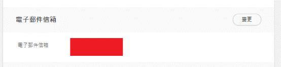 事关每个NS玩家!戴个安全罩,预防财产损失