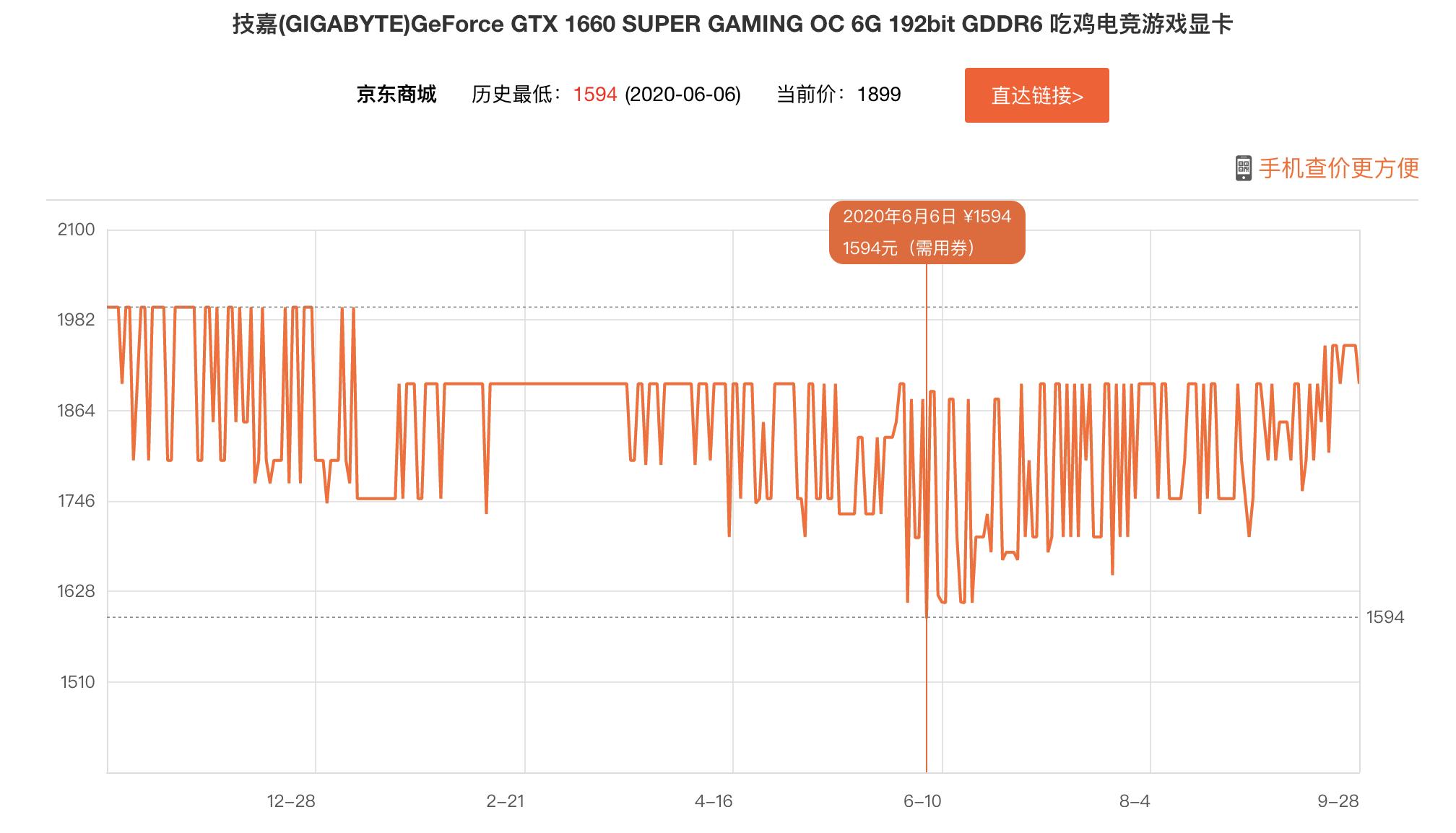 rtx30显卡笔记本电脑,rtx30显卡上市时间