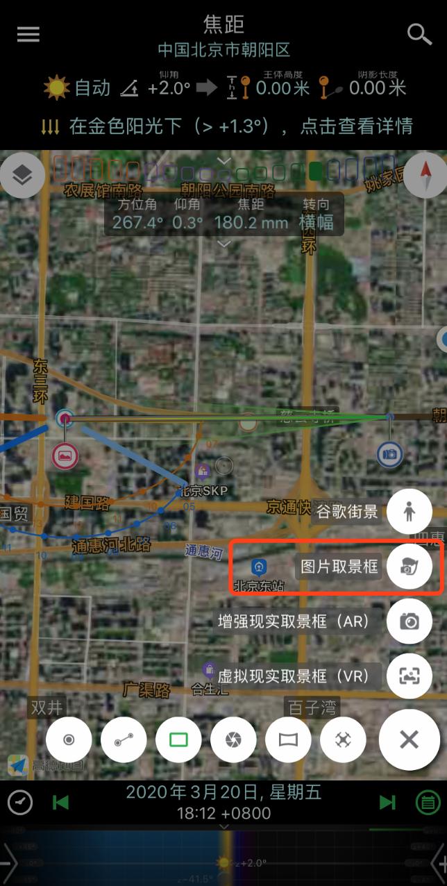 北京夜景去哪里观看,北京夜景哪里拍