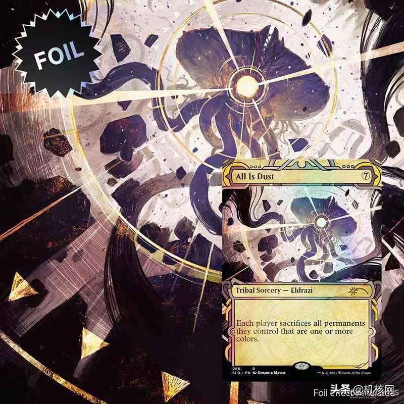 万智牌是什么样的,什么是万智牌