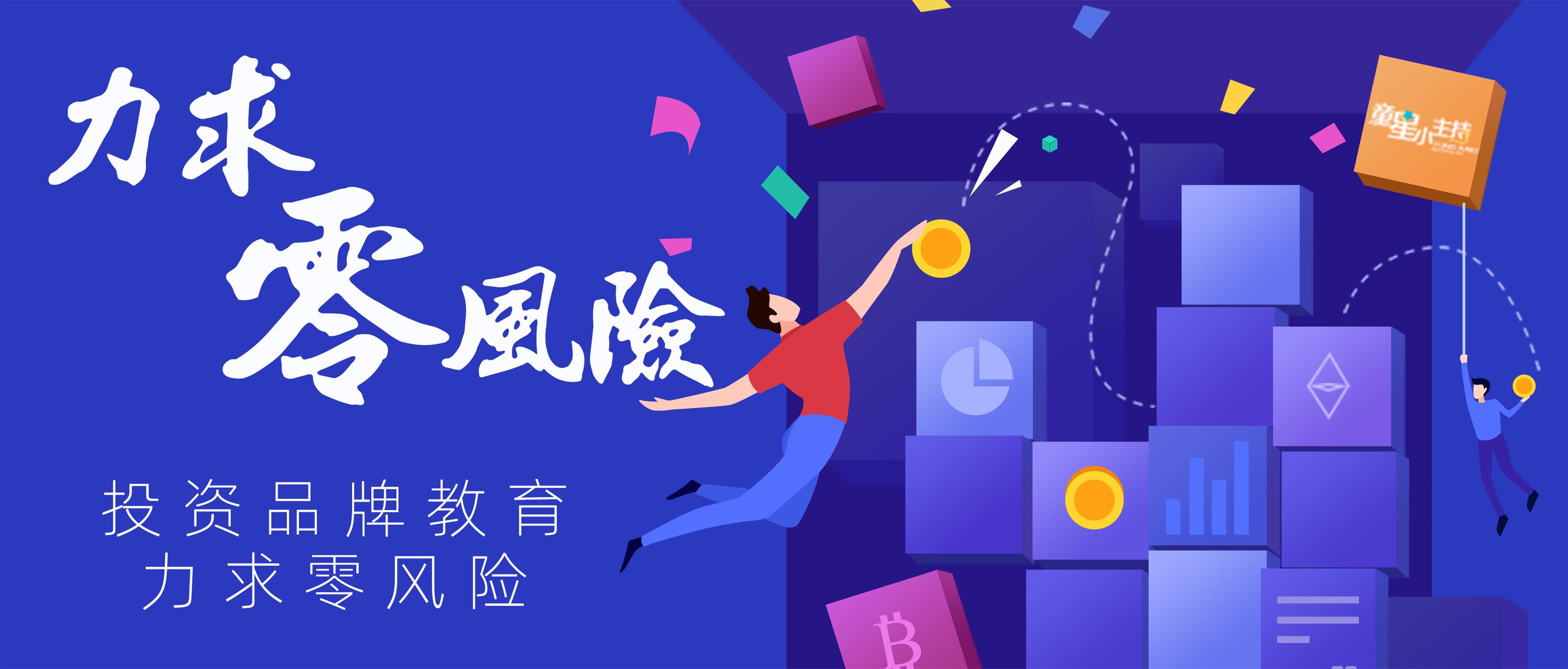 童星培养企业怎么做,童星小主持加盟多少钱