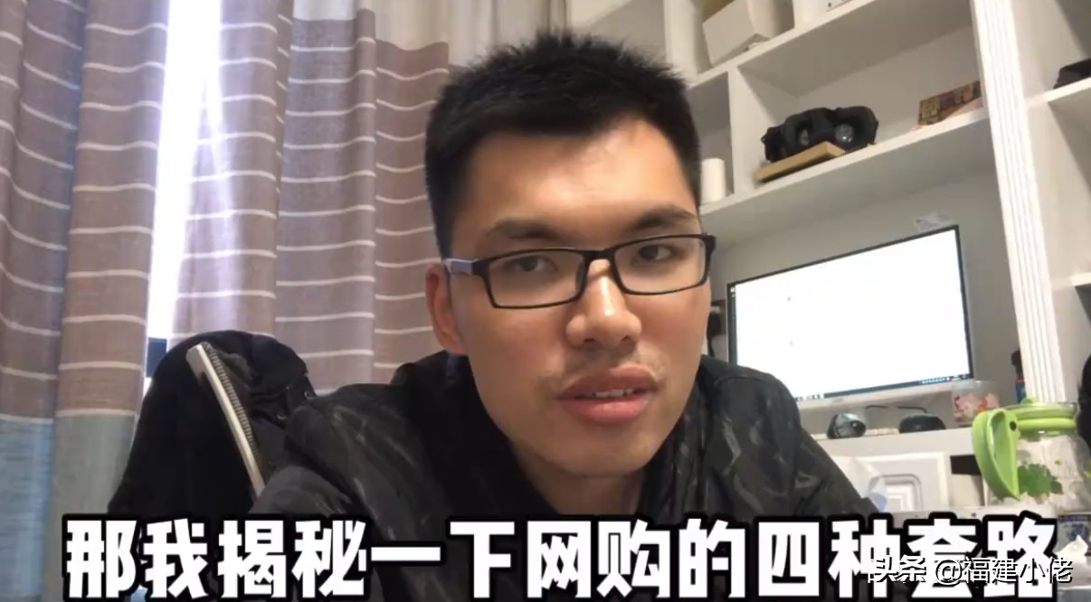 冒死揭露淘宝购物套路，这4种店铺最好别下单，背后都是套路