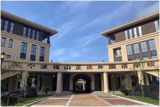 宁波即将新建的学校,宁波即将新增的大学