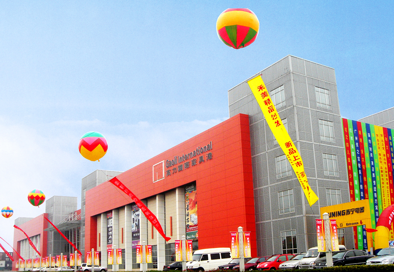 家居大卖场都有哪些品牌,家居新零售之路