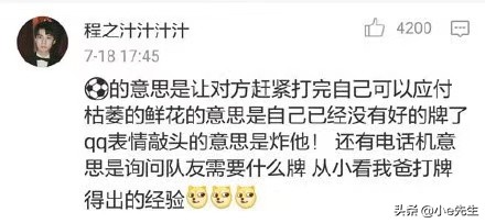 斗地主还有门道吗,原来斗地主是个套路游戏