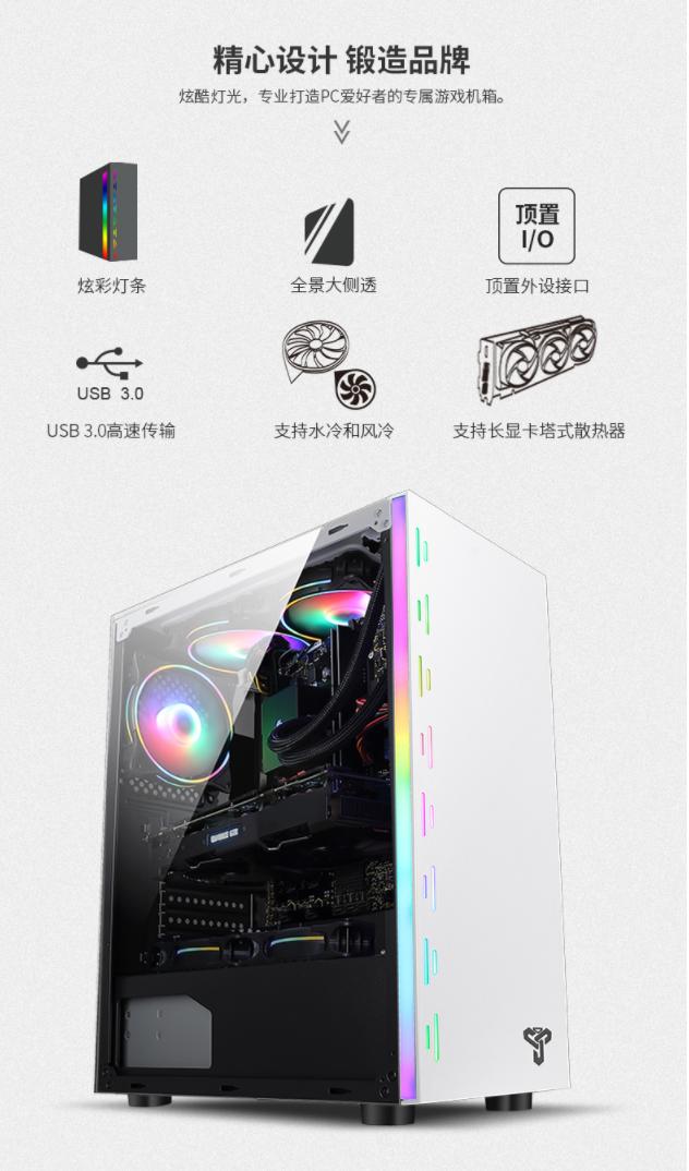 3000左右i7十二代主机,4000元i7过渡主机评测