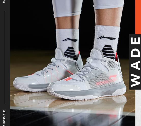 李宁反伍活动武汉,李宁2018的韦德之道