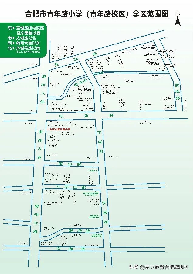 合肥青年路小学简介,合肥青年路小学香港街校区
