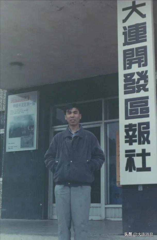 封面的楼你认识吗？大连经济技术开发区金马路-高楼！转王老师