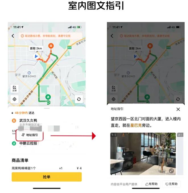 外卖骑手一般送餐会遇到什么问题,外卖骑手最怕什么投诉