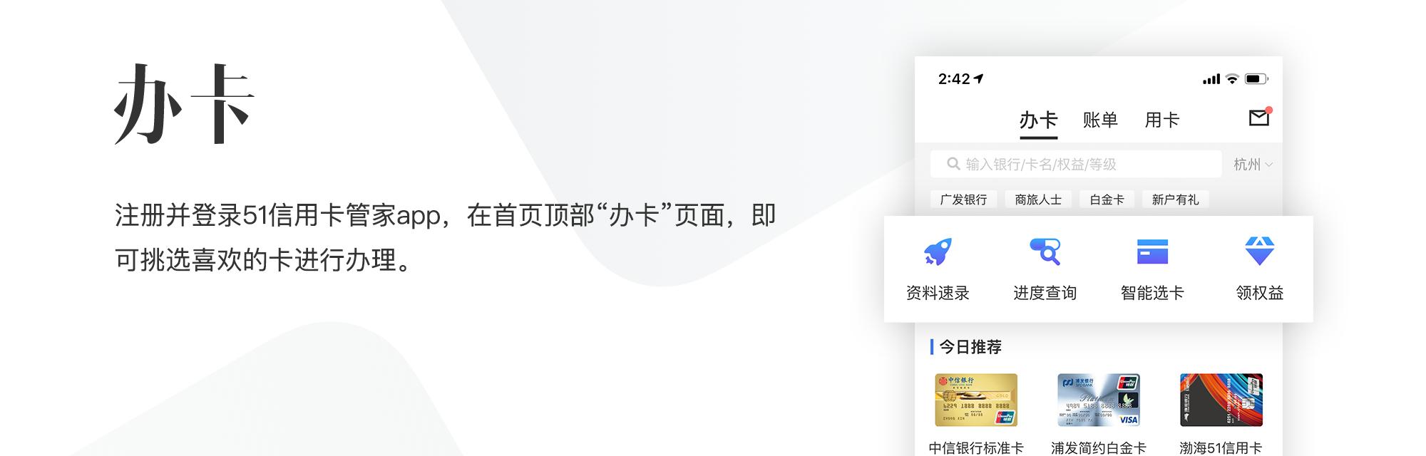 秒批5万，无门槛返1%，这家银行一直被你忽视了