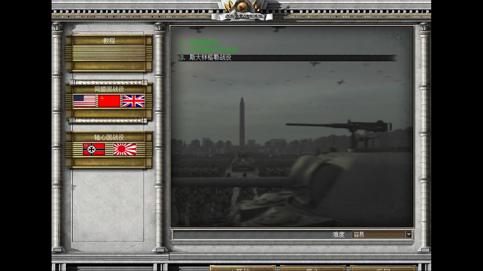 莫斯科如果没有严寒德军会占领吗,二战时期德军顺利攻占了莫斯科