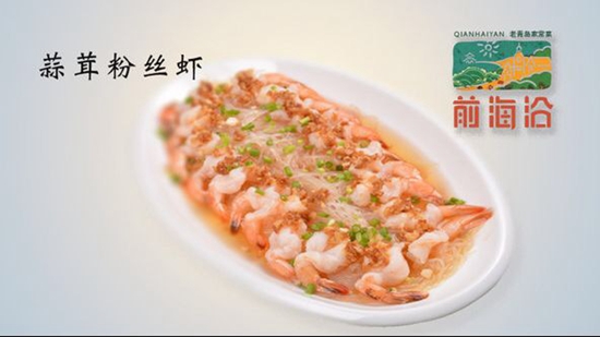 斥资3000万，历时90天，岛城1903美食街区，11月30日盛大开业！