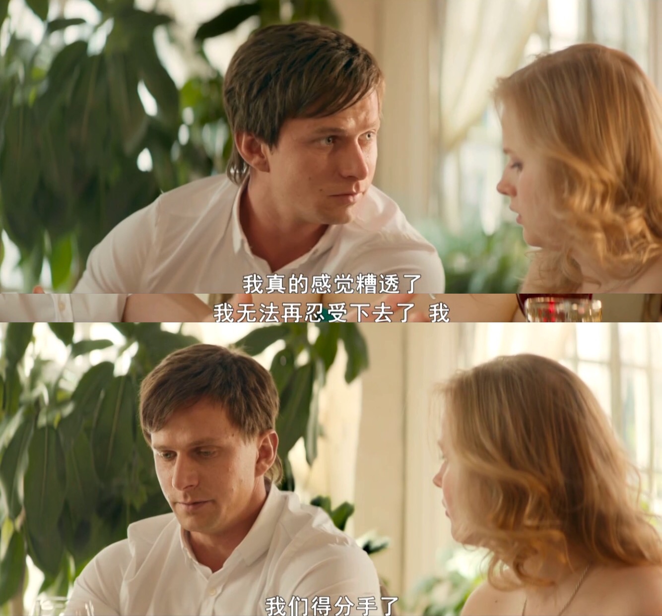 俄语小众励志片《瘦出我人生》：努力爱自己，全世界都会给你让路