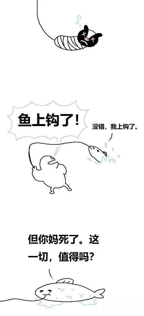 和这个贴吧比起来,虎扑男孩弱爆了