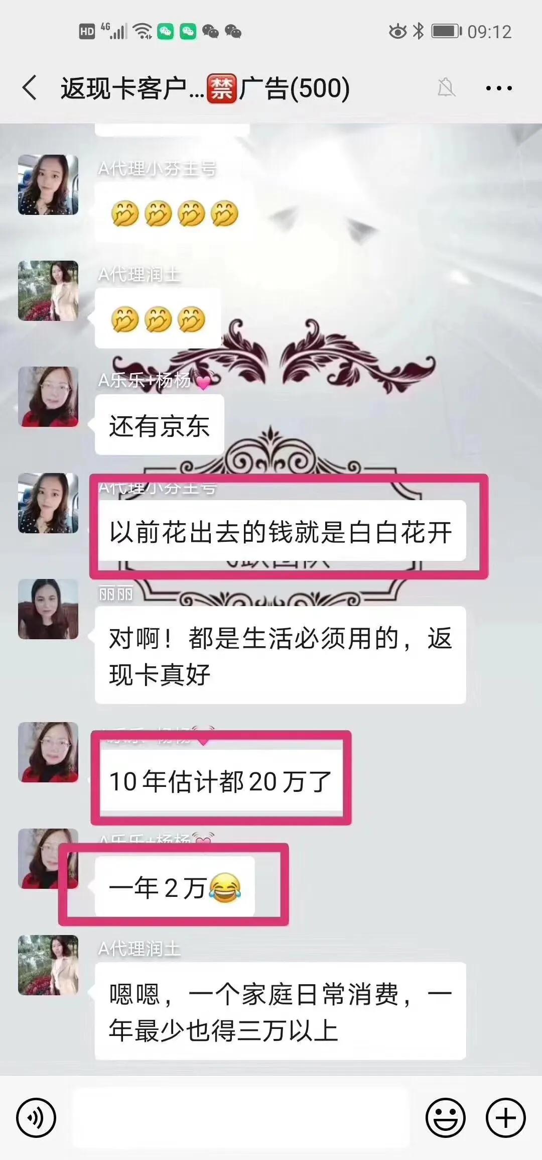 网上卖的返现卡真返钱吗,返现卡是真还是假