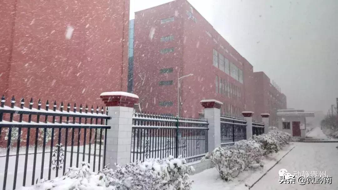 黔南新一轮天气情况表,贵州下了今年的第一场雪