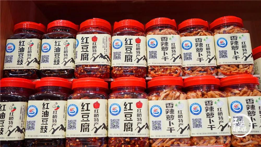 江安味道农特产品,江安味道