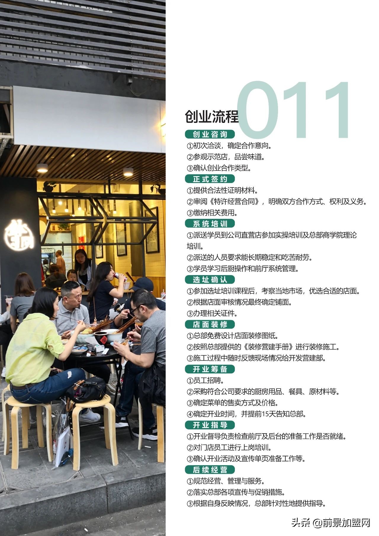 钵钵鸡加盟小本创业易上手,加盟钵钵鸡多少钱