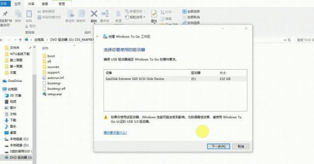 如何将完整的win10系统安装到u盘,有win10系统的u盘怎么安装