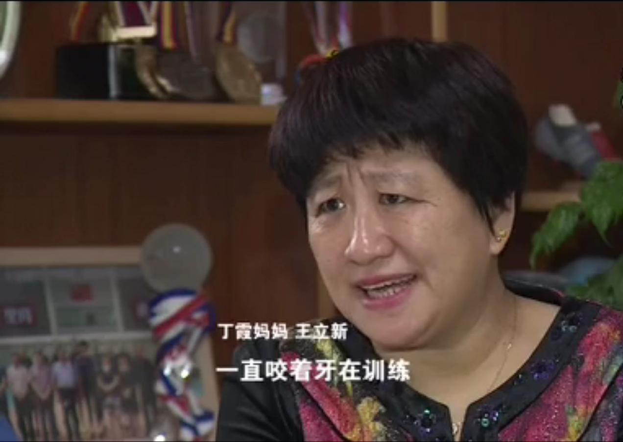 丁霞母亲,女排丁霞父母做什么