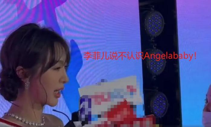 李菲儿穿露脐装,李菲儿腰围