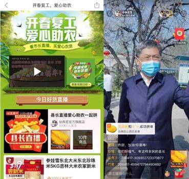 农产品直播怎么赚钱,如何玩转商业直播