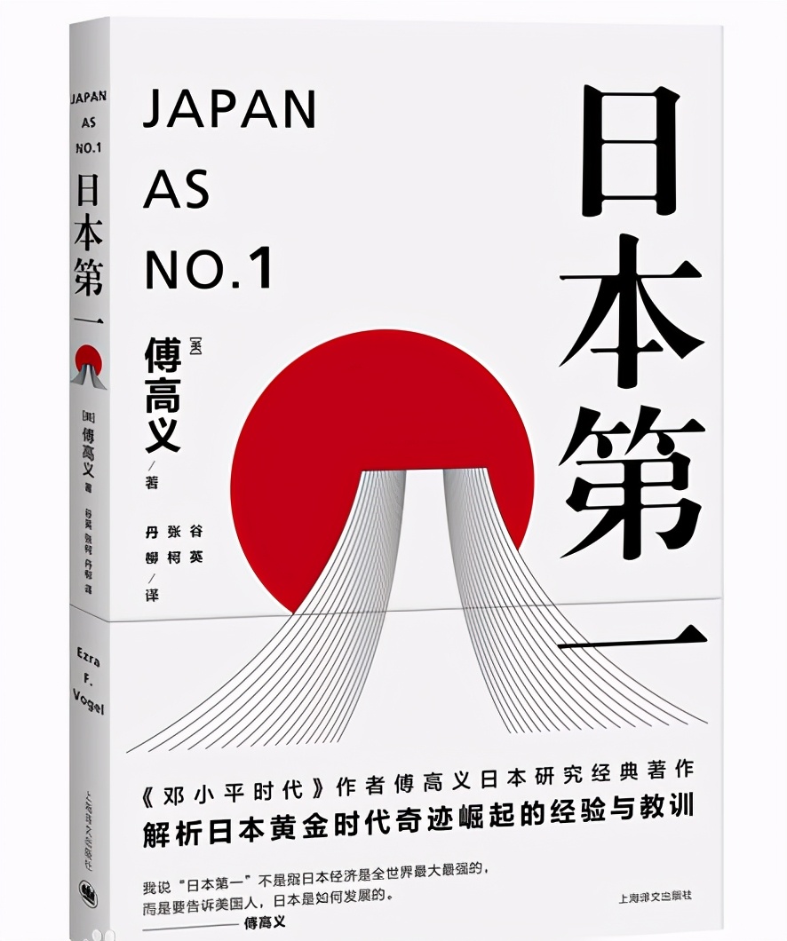 日本的崛起与衰落,日本半导体产业的崛起和衰落