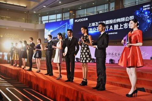 飞科李丐腾身价多少亿,飞科老板李丐腾有多少钱