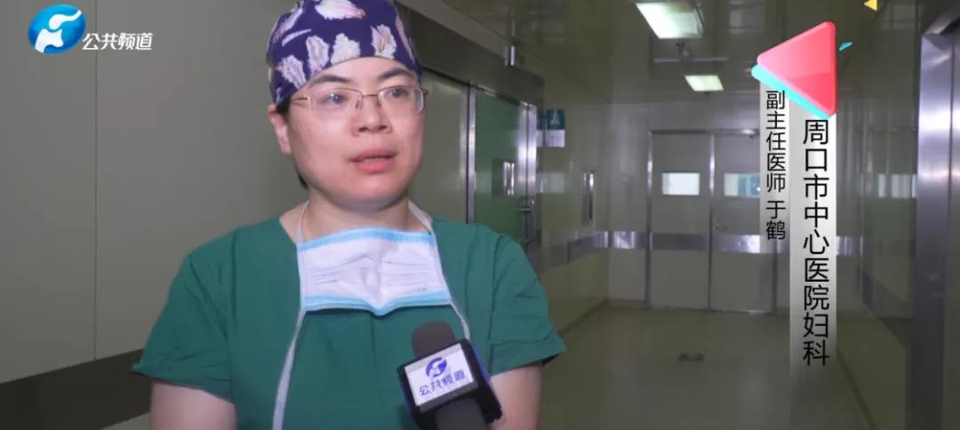 河南省周口市中心医院刘光新,周口市中心医院刘光新周几坐诊