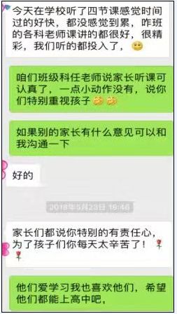 盛超老师个人简介,盛超老师