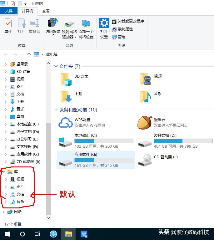 电脑怎么创建文件库,在电脑上如何快速新建文件夹