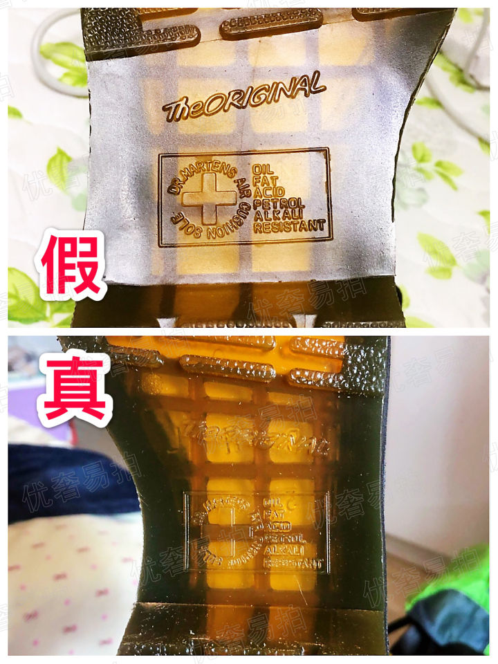 drmartens真假鉴定方法,drmartens马丁靴1460男士