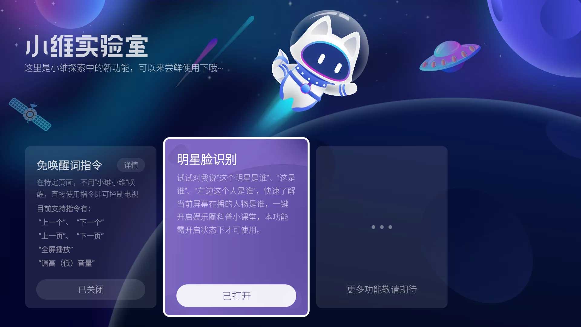 酷开max86电视屏幕类型,创维酷开max86寸电视测评