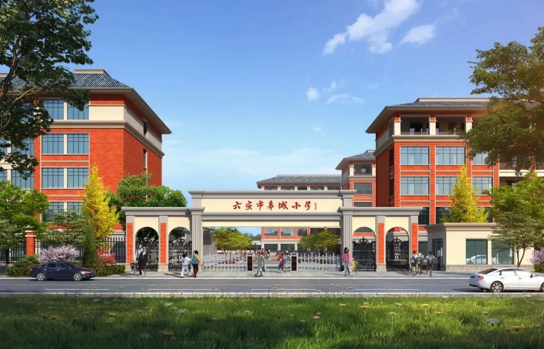 投资近一亿我市一小学将建南校区,皋城小学新校