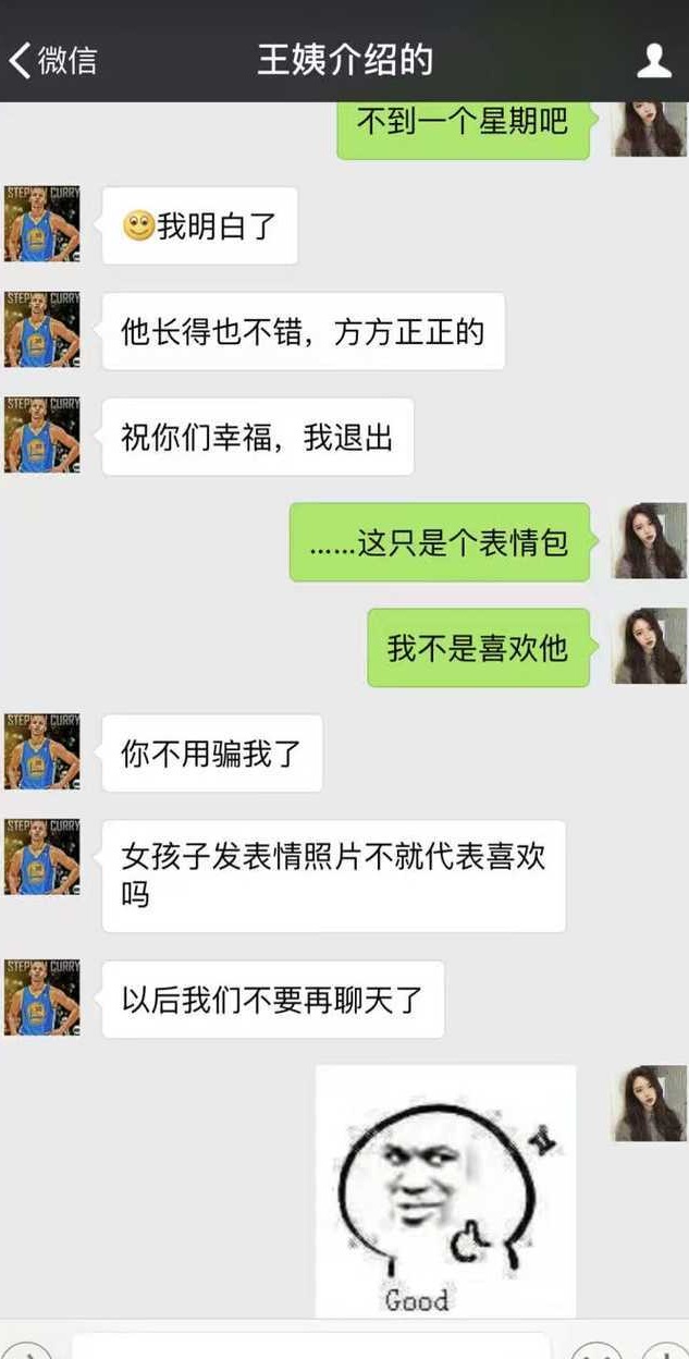 家里人介绍对象怎么怼回去搞笑,家里安排的相亲对象搞笑视频对话