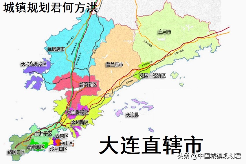 大连东北发展规划,振兴东北大连潜力