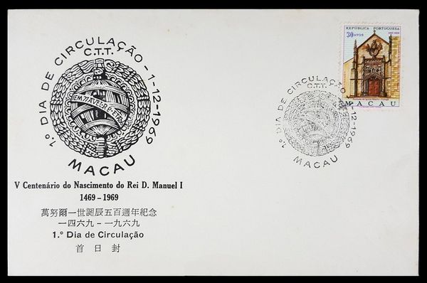 澳门全新彩色邮票目录,19年澳门邮票年册一览表