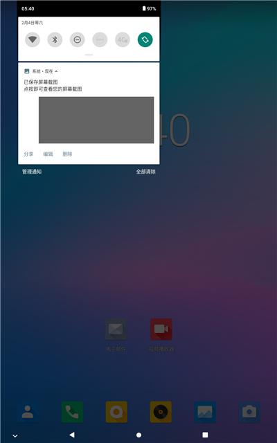 台电p10八核怎么样,台电p10hd高配版