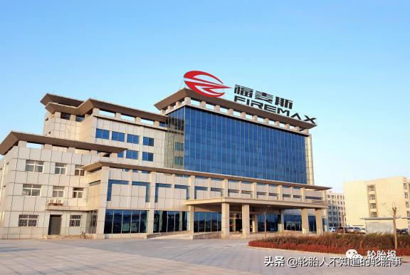 寿光福麦斯轮胎有限公司董事长,寿光福麦斯轮胎多少钱