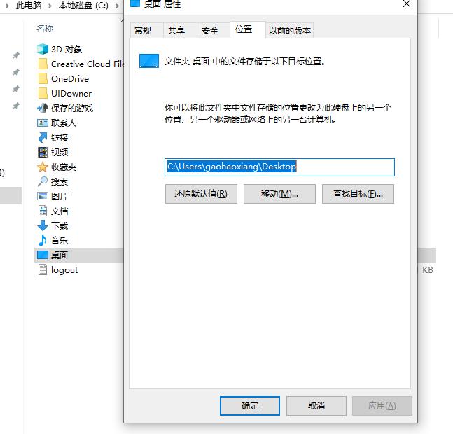c盘总是莫名其妙的减少,c盘莫名其妙的满了怎么办