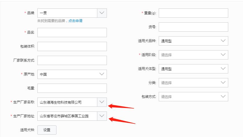 淘宝代销商怎么一件代发,淘宝店代销货源怎么一键铺货